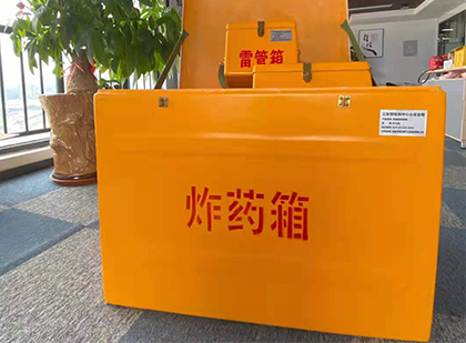 青山炸药箱的意义