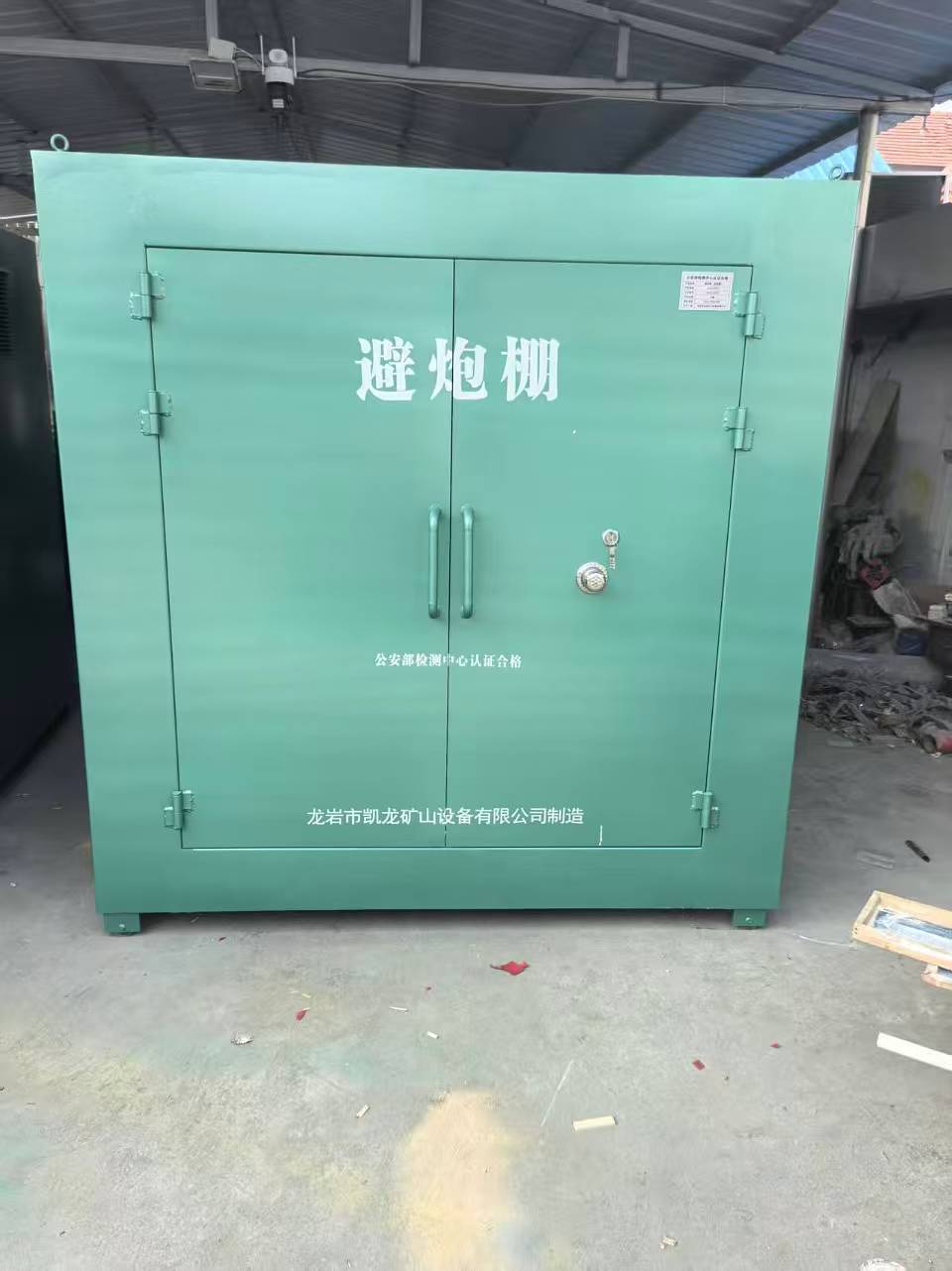 青山露天作业爆破防护革命：避炮棚的多场景应用解析